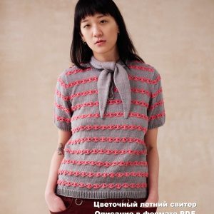 Описание вязания летнего цветочного свитера Kukkia